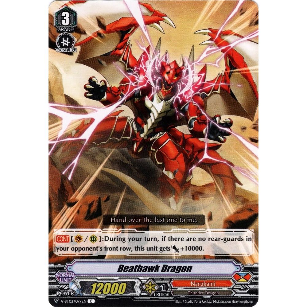 Image for Beathawk Dragon (V-BT03/077EN) (V-BT03) - Cardfight Vanguard