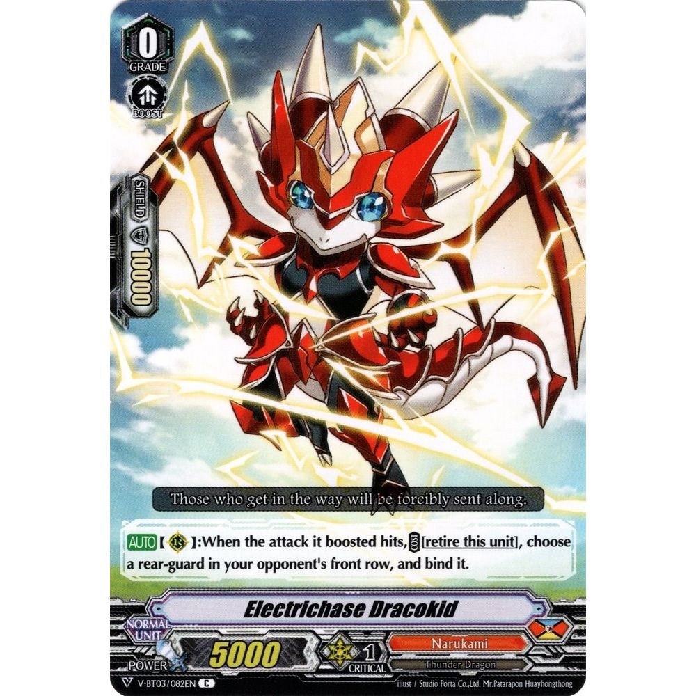 Image for Electrichase Dracokid (V-BT03/082EN) (V-BT03) - Cardfight Vanguard