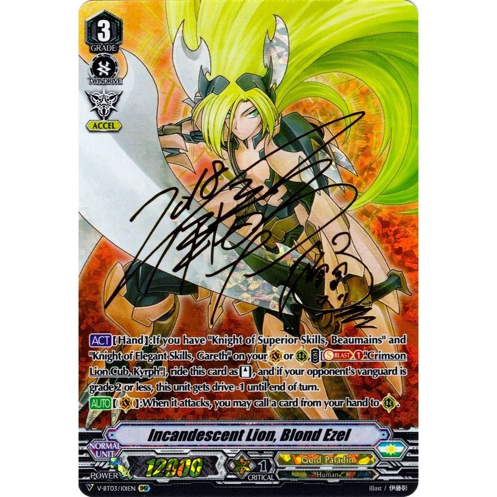 Image for Incandescent Lion, Blond Ezel (V-BT03/I01ER) (V-BT03) - Cardfight Vanguard