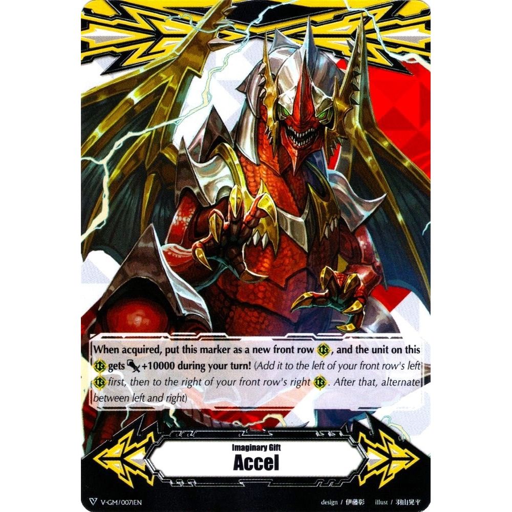 Image for Imaginary Gift [Accel] - Great Composure Dragon (V-GM/0071EN) (V-GM) - Cardfight Vanguard