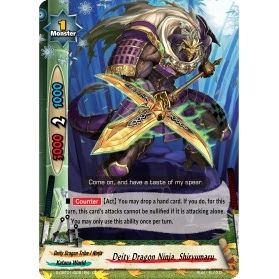 Image for Deity Dragon Ninja, Shiryumaru (S-CBT01/0051EN) (S-CBT01) - Future Card BuddyFight