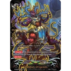 Image for Olektius Origenes (S-CBT02/0008EN) (S-CBT02) - Future Card BuddyFight
