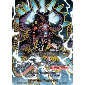 Image for Inummael Katarant (S-CBT02/0070EN) (S-CBT02) - Future Card BuddyFight