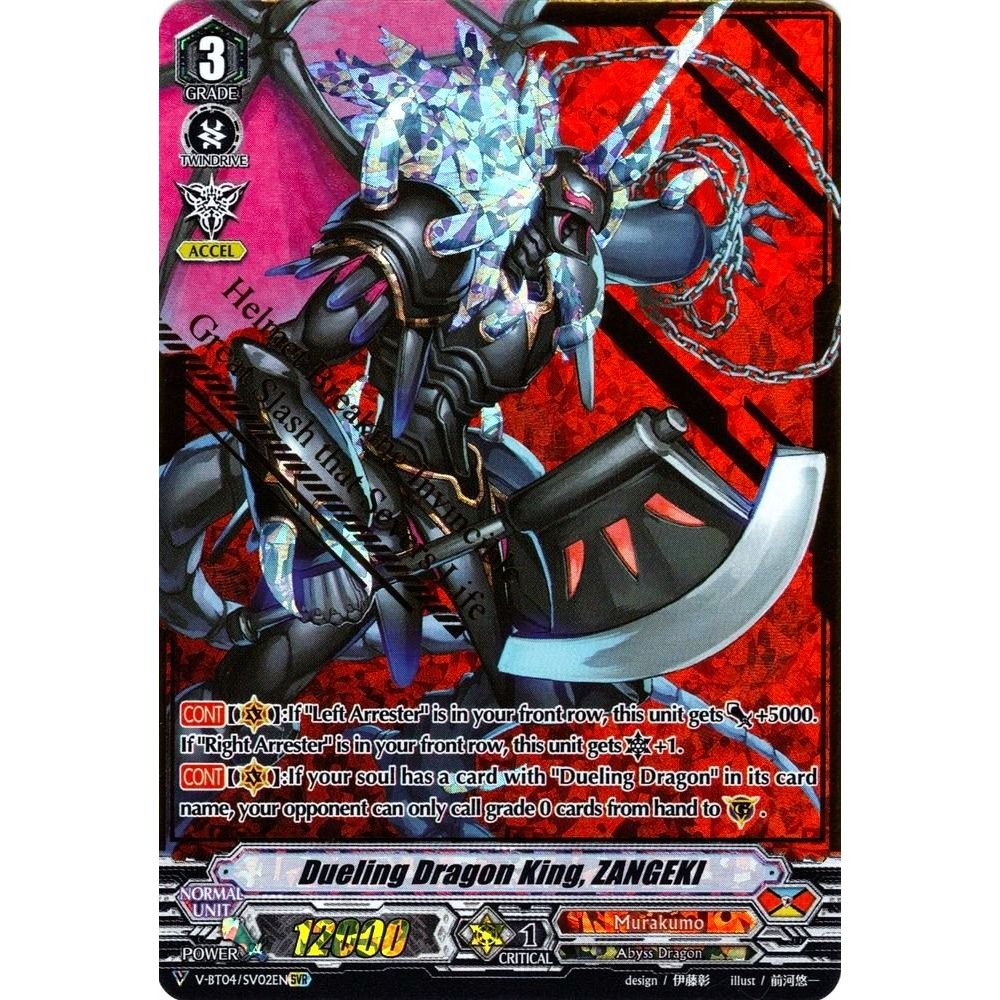 Image for Dueling Dragon King, ZANGEKI (SVR) (V-BT04/SV02EN) (V-BT04) - Cardfight Vanguard