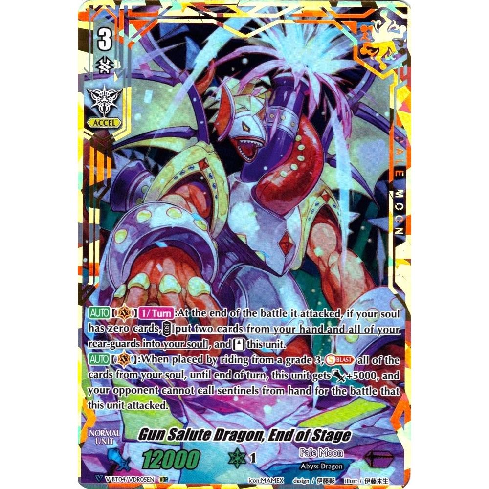 Image for Gun Salute Dragon, End of Stage (VDR) (V-BT04/VDR05EN) (V-BT04) - Cardfight Vanguard
