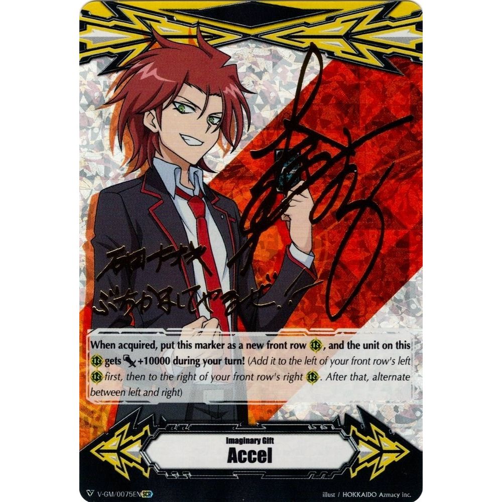 Image for Imaginary Gift [Accel] - Naoki Ishida - V-GM/0075EN (Hot Stamped) (V-GM/0075EN) (V-GM) - Cardfight Vanguard
