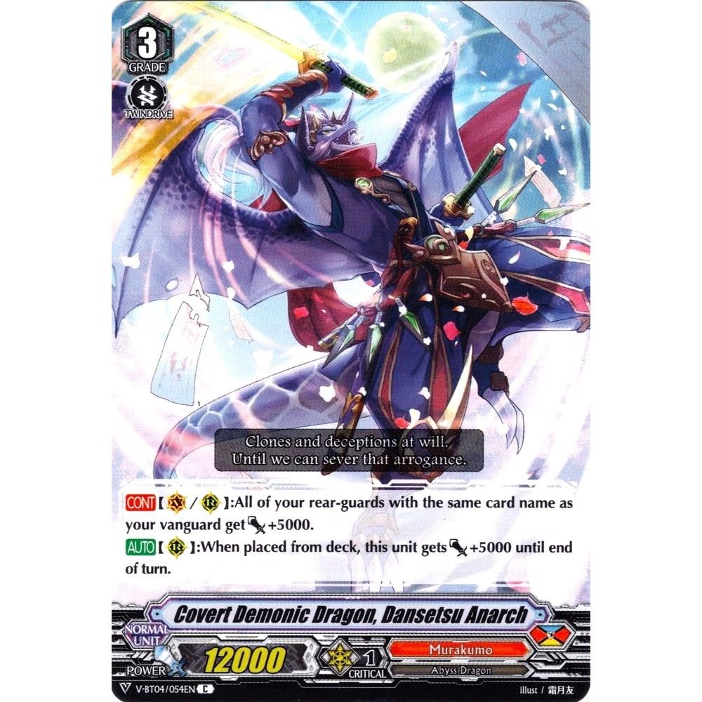 Image for Covert Demonic Dragon, Dansetsu Anarch (V-BT04/054EN) (V-BT04) - Cardfight Vanguard