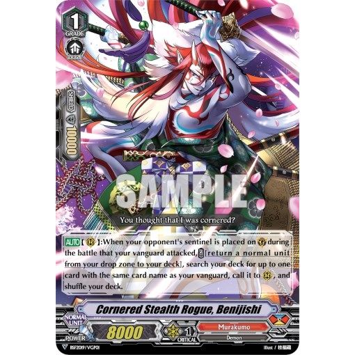 Image for Cornered Stealth Rogue, Benijishi (Spring Fest 2019) (BSF2019/VGP01) (EVENT) - Cardfight Vanguard