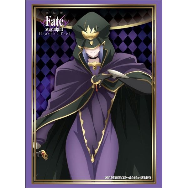 Image for Bushiroad Sleeve Collection HG Vol.1805: Fate/stay night [Heaven's Feel] - Caster (60-Pack) - Card Sleeves