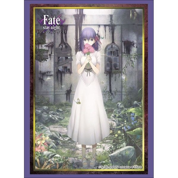 Image for Bushiroad Sleeve Collection HG Vol.1800: Fate/stay night [Heaven's Feel] - Sakura Matou (60-Pack) - Card Sleeves
