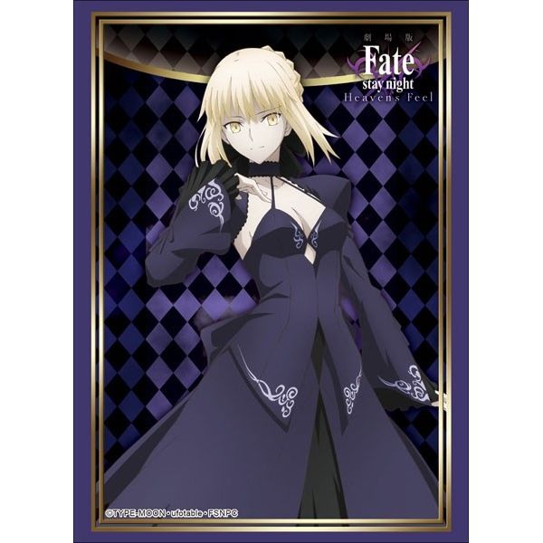 Image for Bushiroad Sleeve Collection HG Vol.1809: Fate/stay night [Heaven's Feel] - Saber Alter (60-Pack) - Card Sleeves