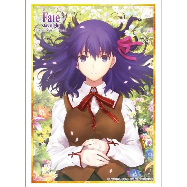 Image for Bushiroad Sleeve Collection HG Vol.1808: Fate/stay night [Heaven's Feel] - Sakura Matou (60-Pack) - Card Sleeves