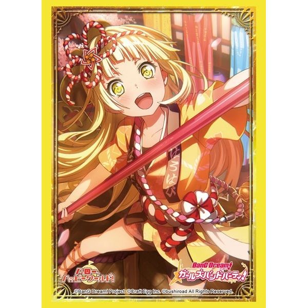 Image for Bushiroad Sleeve Collection HG Vol.1837: BanG Dream! Girls Band Party! - Kokoro Tsurumaki (60-Pack) - Card Sleeves