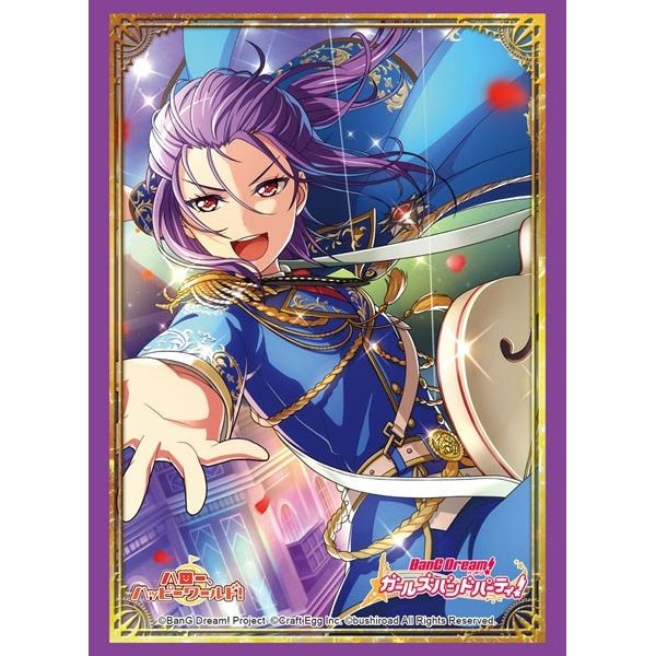 Image for Bushiroad Sleeve Collection HG Vol.1838: BanG Dream! Girls Band Party! - Kaoru Seta (60-Pack) - Card Sleeves