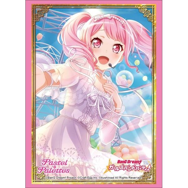Image for Bushiroad Sleeve Collection HG Vol.1810: BanG Dream! Girls Band Party! - Aya Maruyama (60-Pack) - Card Sleeves