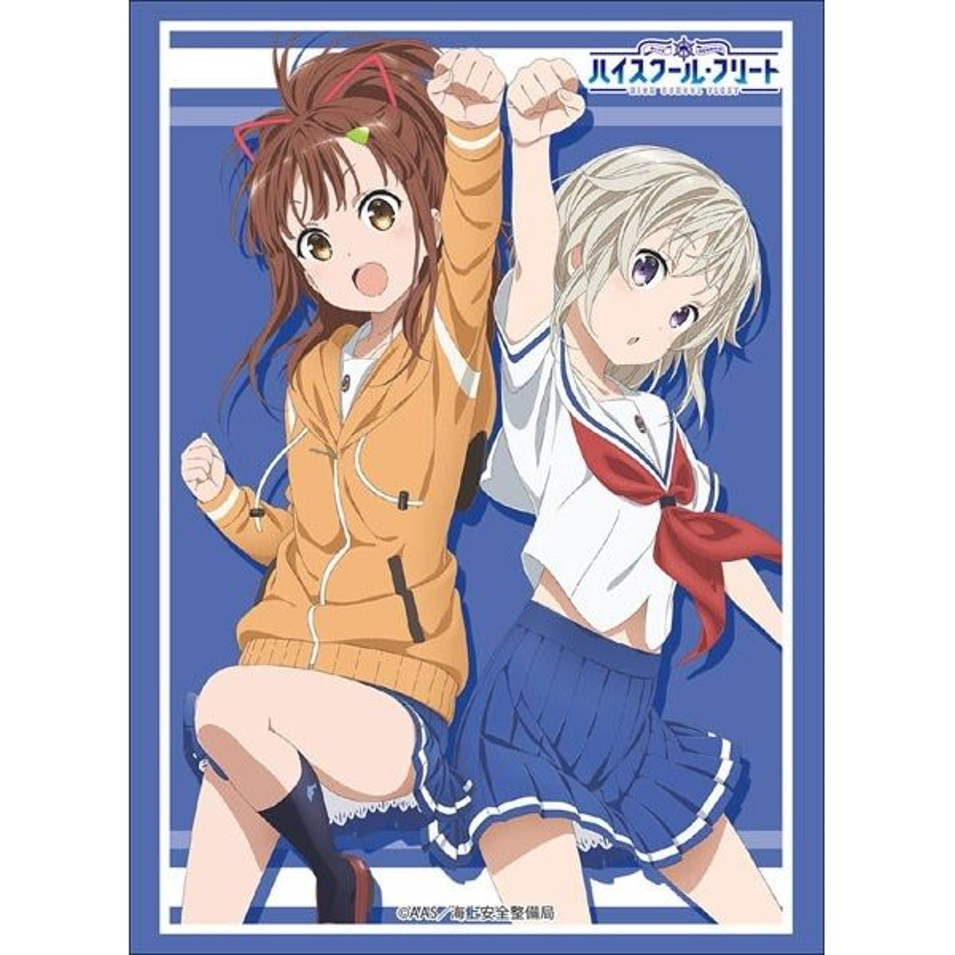 Image for Bushiroad Sleeve Collection HG Vol.1827: High School Fleet - Mei & Shima (60-Pack) - Card Sleeves