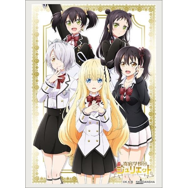 Image for Bushiroad Sleeve Collection HG Vol.1823: Kishuku Gakkou no Juliet (60-Pack) - Card Sleeves