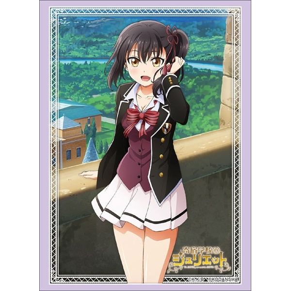 Image for Bushiroad Sleeve Collection HG Vol.1825: Kishuku Gakkou no Juliet - Hasuki Komai (60-Pack) - Card Sleeves