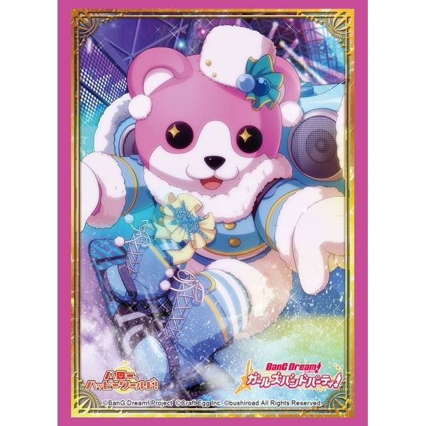Image for Bushiroad Sleeve Collection HG Vol.1841: BanG Dream! Girls Band Party! - Michelle (60-Pack) - Card Sleeves