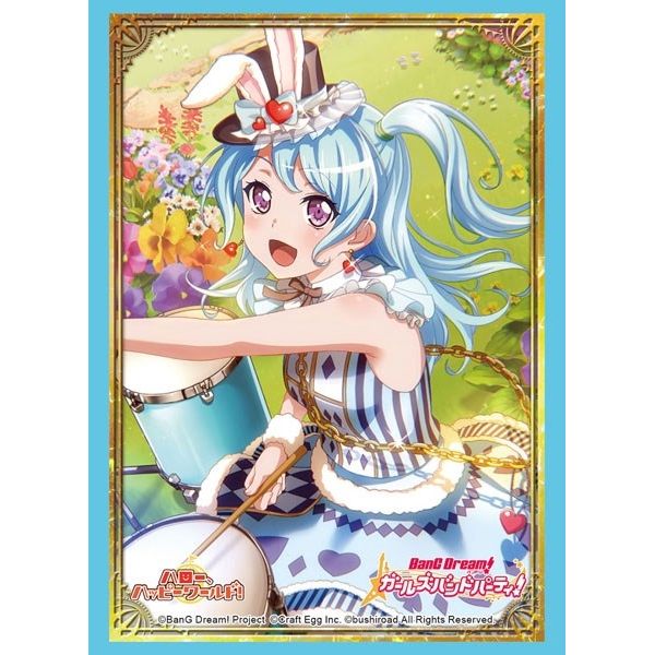 Image for Bushiroad Sleeve Collection HG Vol.1840: BanG Dream! Girls Band Party! - Kanon Matsubara (60-Pack) - Card Sleeves