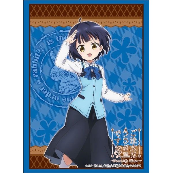 Image for Bushiroad Sleeve Collection HG Vol.1851: Is the Order a Rabbit? - Maya (60-Pack) - Card Sleeves