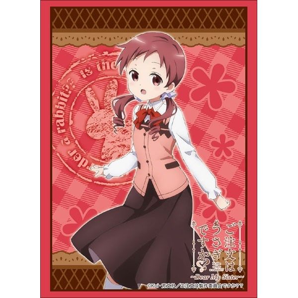 Image for Bushiroad Sleeve Collection HG Vol.1852: Is the Order a Rabbit? - Megu (60-Pack) - Card Sleeves