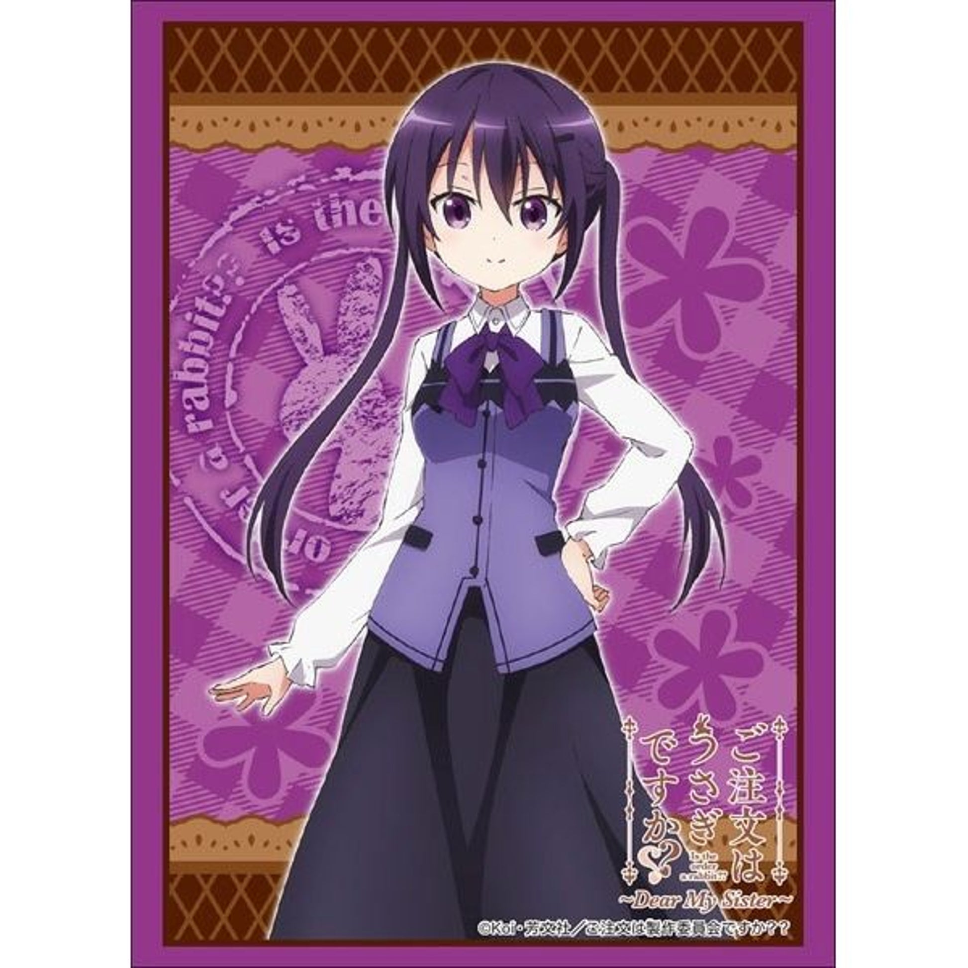 Image for Bushiroad Sleeve Collection HG Vol.1848: Is the Order a Rabbit? - Rize (60-Pack) - Card Sleeves
