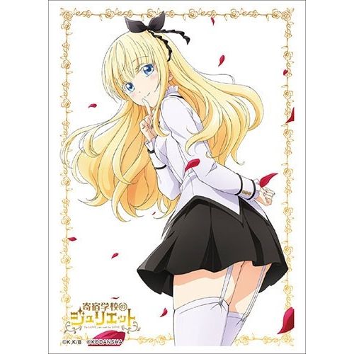 Image for Bushiroad Sleeve Collection HG Vol.1874: Kishuku Gakkou no Juliet - Juliet Persia (60-Pack) - Card Sleeves