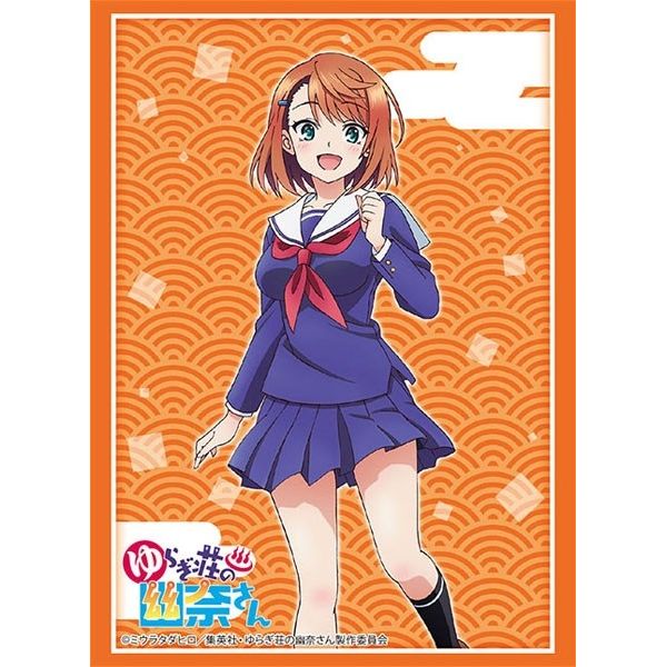 Image for Bushiroad Sleeve Collection HG Vol.1861: Yuragi-sou no Yuuna-san - Chisaki Miyazaki (60-Pack) - Card Sleeves
