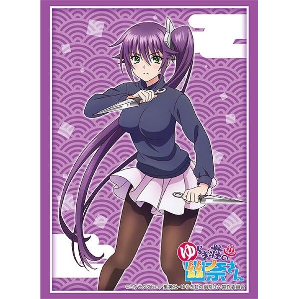 Image for Bushiroad Sleeve Collection HG Vol.1862: Yuragi-sou no Yuuna-san - Sagiri Ameno (60-Pack) - Card Sleeves