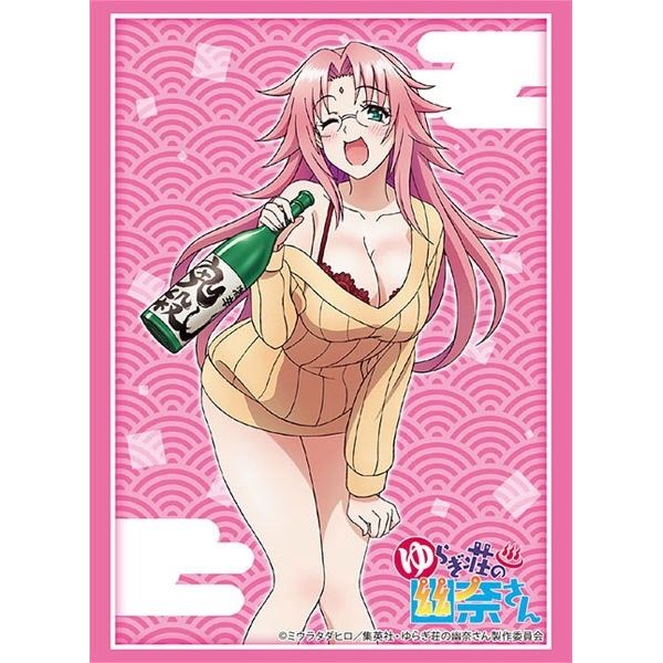 Image for Bushiroad Sleeve Collection HG Vol.1863: Yuragi-sou no Yuuna-san - Nonko Arahabaki (60-Pack) - Card Sleeves