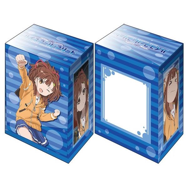 Image for Bushiroad Deck Holder Collection V2 Vol.568: High School Fleet - Mei Irizaki - Deck Boxes