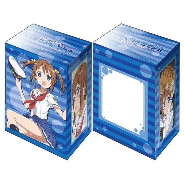 Image for Bushiroad Deck Holder Collection V2 Vol.567: High School Fleet - Akeno Misaki - Deck Boxes