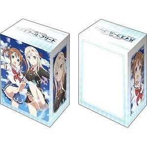 Image for Bushiroad Deck Holder Collection V2 Vol.611: High School Fleet - Akino & Wilhelmina - Deck Boxes