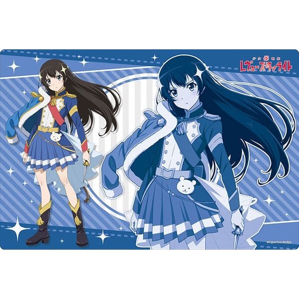 Image for Bushiroad Rubber Mat Collection Vol.236: Shoujo Kageki Revue Starlight - Hikari Kagura (Review Costume ver.) - Playmats