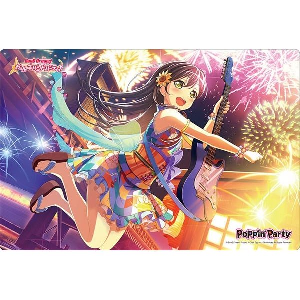 Image for Bushiroad Rubber Mat Collection Vol.225: BanG Dream! Girls Band Party! - Tae Hanazono - Playmats