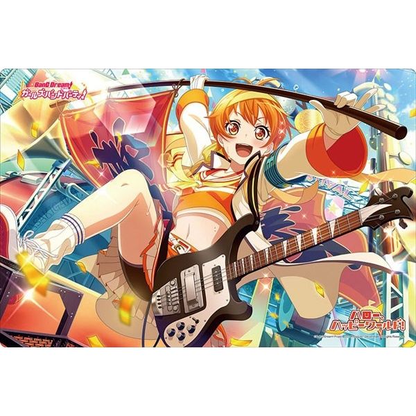 Image for Bushiroad Rubber Mat Collection Vol.272: BanG Dream! Girls Band Party! - Hagumi Kitazawa - Playmats