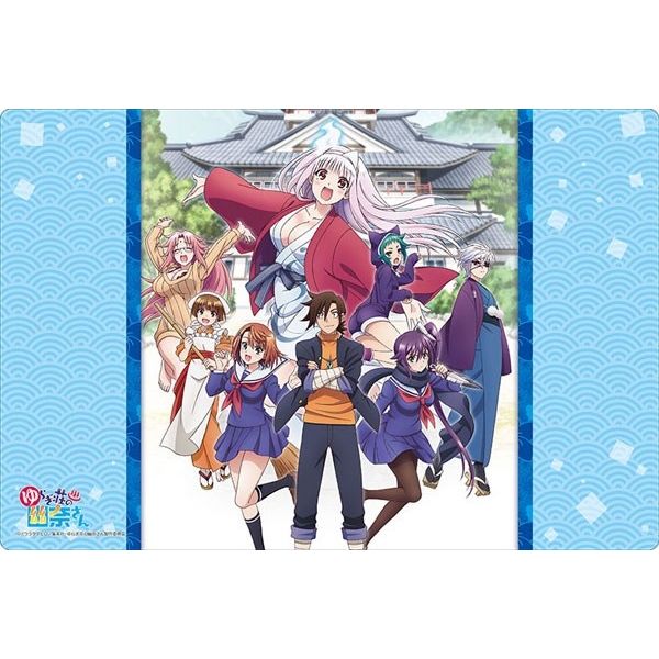 Image for Bushiroad Rubber Mat Collection Vol.276: Yuragi-sou no Yuuna-san - Playmats