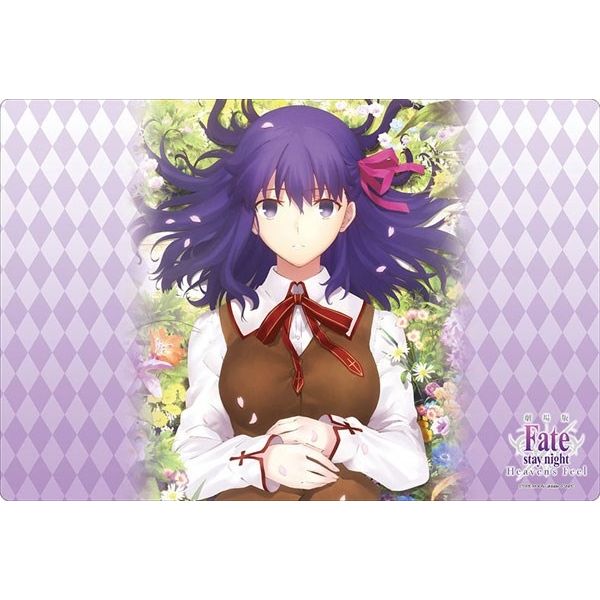 Image for Bushiroad Rubber Mat Collection Vol.250: Fate/stay night [Heaven's Feel] - Sakura Matou - Playmats