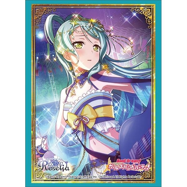 Image for Bushiroad Sleeve Collection HG Vol.1877: BanG Dream! Girls Band Party! - Sayo Hikawa (60-Pack) - Card Sleeves