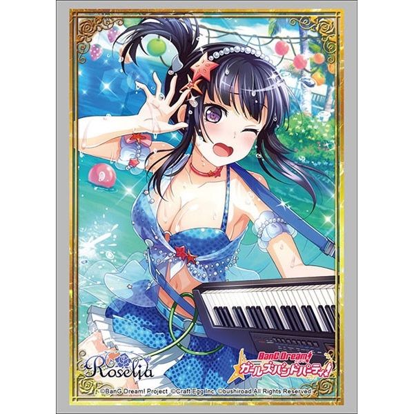 Image for Bushiroad Sleeve Collection HG Vol.1880: BanG Dream! Girls Band Party! - Rinko Shirokane (60-Pack) - Card Sleeves