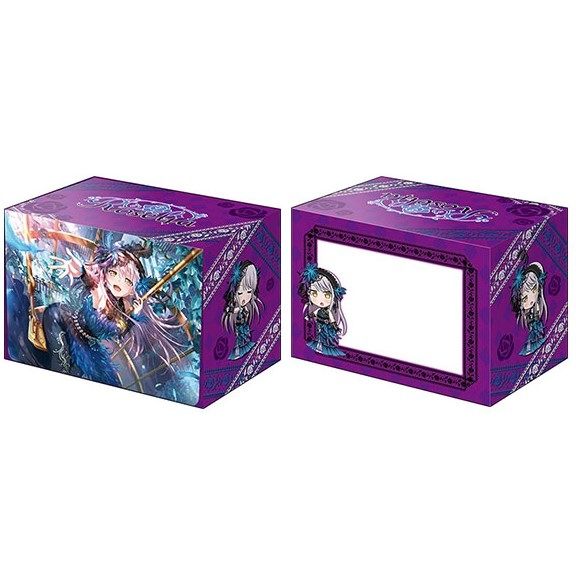 Image for Bushiroad Deck Holder Collection V2 Vol.638: BanG Dream! Girls Band Party! - Yukina Minato - Deck Boxes