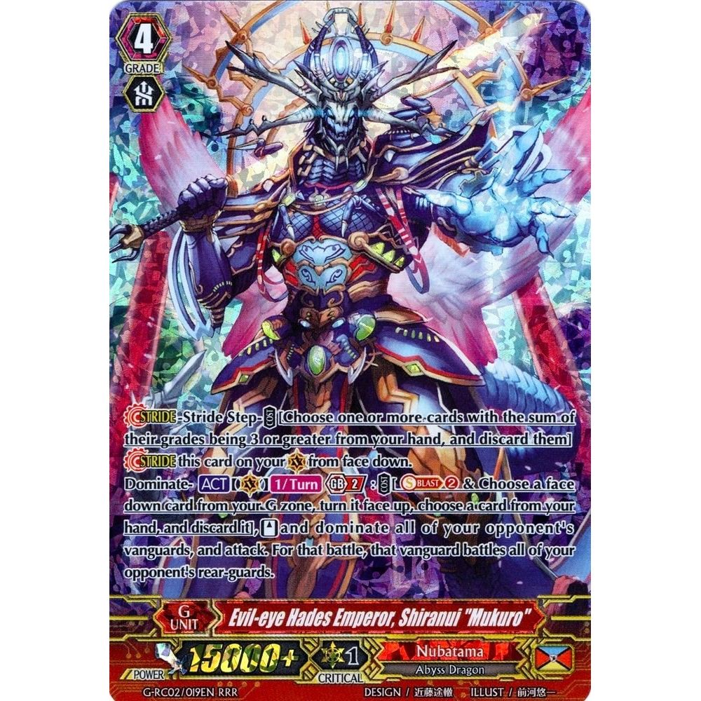 Image for Evil-eye Hades Emperor, Shiranui "Mukuro" (G-RC02/019EN) (G-RC02) - Cardfight Vanguard