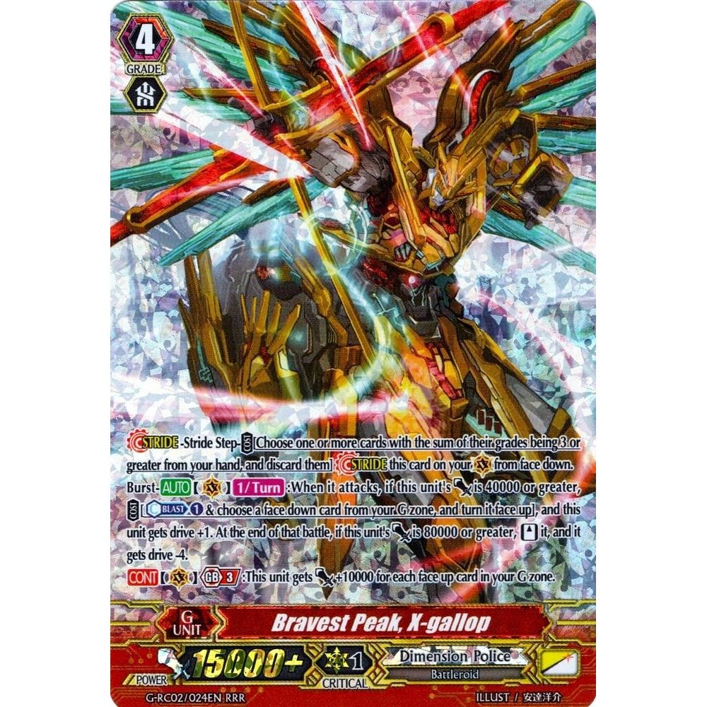 Image for Bravest Peak, X-gallop (G-RC02/024EN) (G-RC02) - Cardfight Vanguard