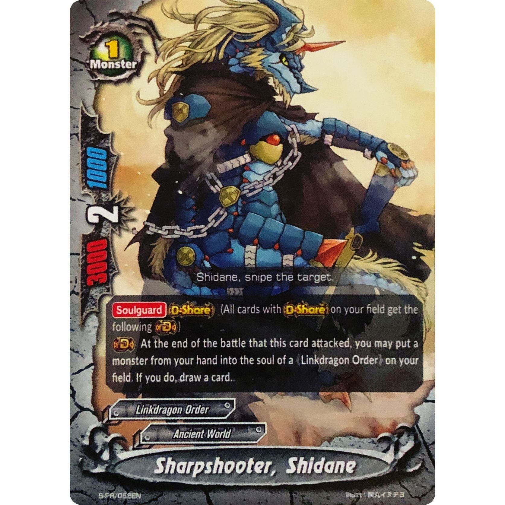 Image for Sharpshooter, Shidane (S-PR/058EN) (S-PR) - Future Card BuddyFight