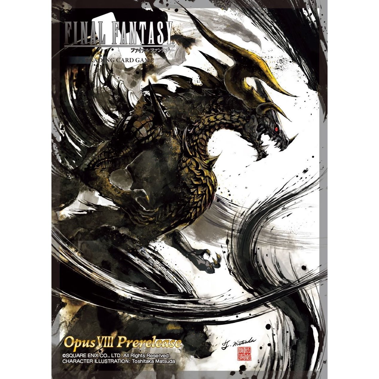 Image for Final Fantasy TCG: Opus VIII Prerelease (55-Pack) - Card Sleeves