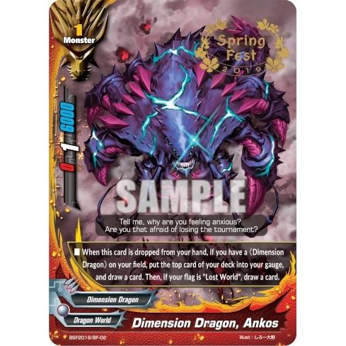 Image for Dimension Dragon, Ankos (Spring Fest 2019) (BSF2019/BF-02) (EVENT) - Future Card BuddyFight