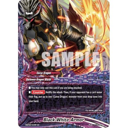 Image for Black-White Armor (Spring Fest 2019) (BSF2019/BF-03) (EVENT) - Future Card BuddyFight