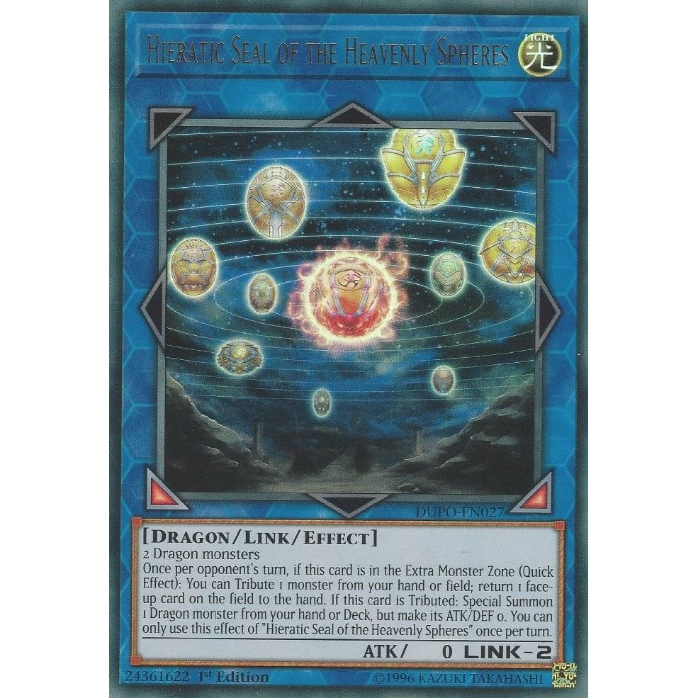 Image for Hieratic Seal of the Heavenly Spheres (DUPO-EN027) (DUPO) - YuGiOh