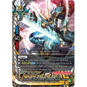 Image for Awakened Deity Dragon, Gargantua Knight Dragon (S-TD01/0001EN) (S-TD01) - Future Card BuddyFight